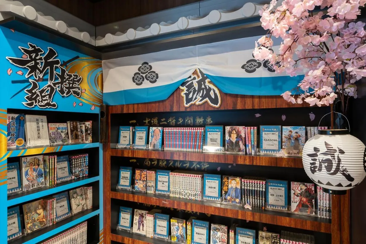 The Hedistar Hotel Kyoto Nijo Comic & Books