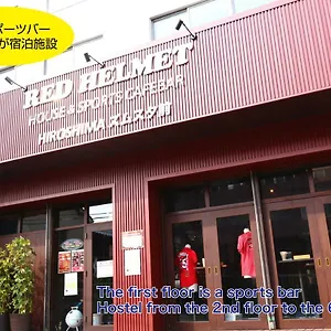 red-helmet-house-sports-cafe-bar.hotelsinhiroshima.com/