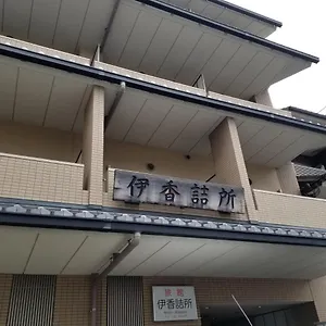 Ika Tsumesyo *** Kioto