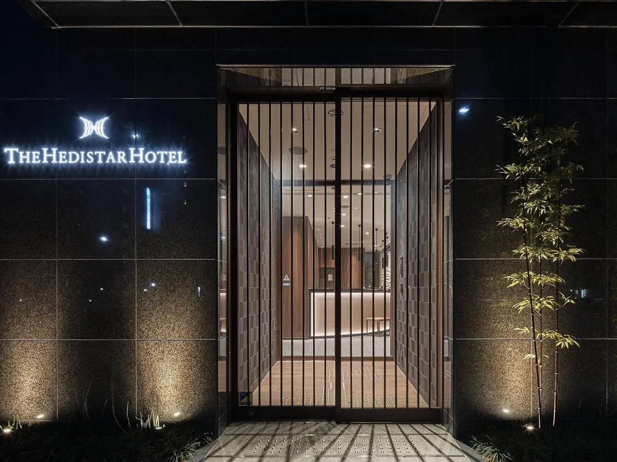 The Hedistar Hotel Kyoto Nijo Comic & Books